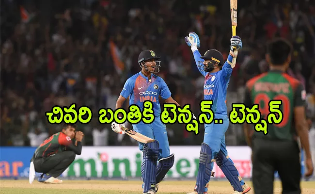 On this day: Dinesh Karthik Last-ball Six - Sakshi