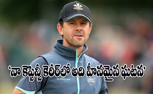 Ricky Ponting Reveals Monkeygate Scandal Against India - Sakshi