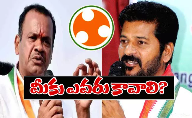 Interview for Selecting Telangana Youth Congress President - Sakshi