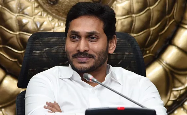 YS Jagan Mohan Reddy Review Meeting On Fishing Harbours At Amaravati - Sakshi