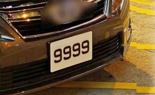 9999 Car Number Online Sale Eight Lakhs in Upparpally RTO - Sakshi