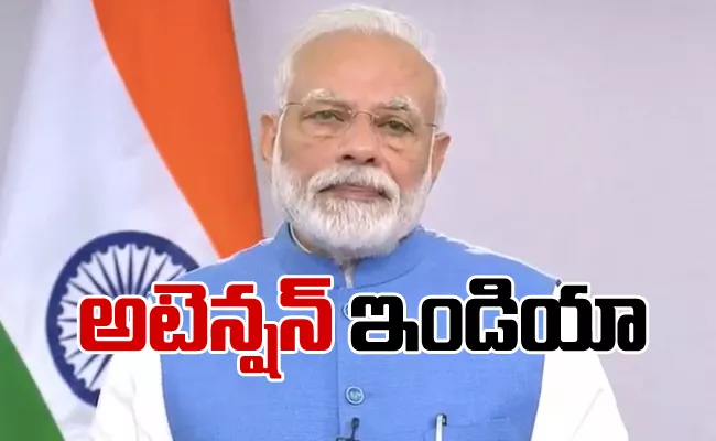 Pm Modi addressed the nation about coronavirus - Sakshi