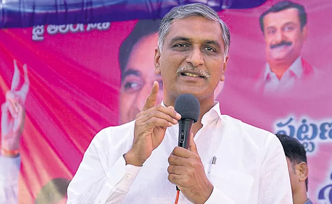 Harish Rao Comments On New Municipal Act - Sakshi