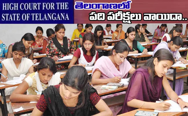 High Court Orders Telangana Government To Postpone SSC Exams - Sakshi