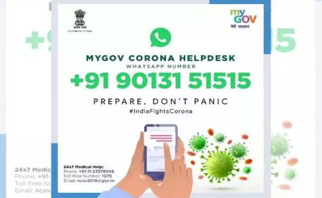 Centre launches MyGov Corona Helpdesk on WhatsApp - Sakshi