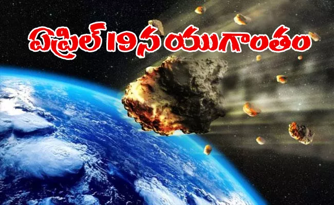 End Of Civilisation In April 2020 Asteroid To Fly Very Close To Earth In Mid April - Sakshi