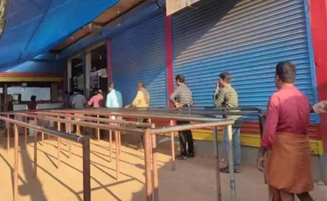 Coronavirus Scare: People Keep Distance In Queue To Buy Liquor - Sakshi