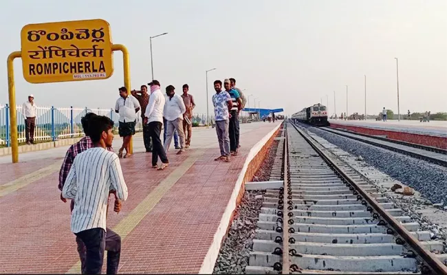 Train Services Starts From New Piduguralla Railway Station - Sakshi