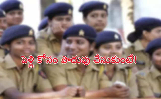 Cyber Criminals Cheat Women Constable in Hyderabad - Sakshi