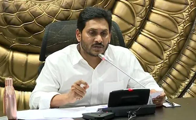 CM YS Jagan Video Conference With District Collectors On Coronavirus Prevention - Sakshi