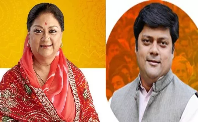 Vasundhara Raje Tweet After Corona Virus Test - Sakshi