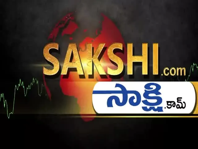  ఈనాటి ముఖ్యాంశాలు- Sakshi