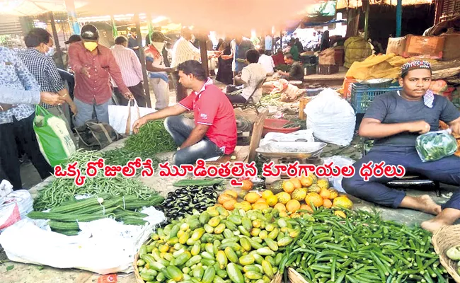 Vegetable Prices Rise in One Day After Janata Curfew Hyderabad - Sakshi