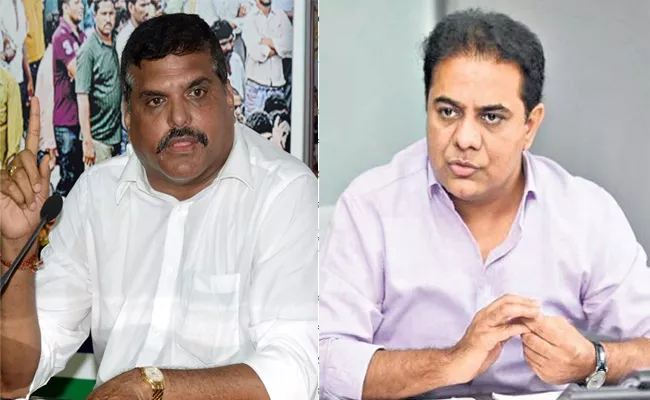 Hyderabad Hostels Shutdown News: Botsa Satyanarayana Call To KTR On This Issue - Sakshi