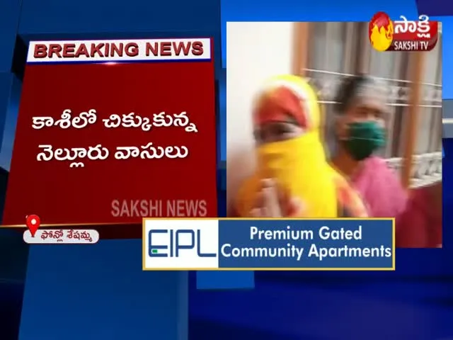  Nellore Residents Trapped In Kashi