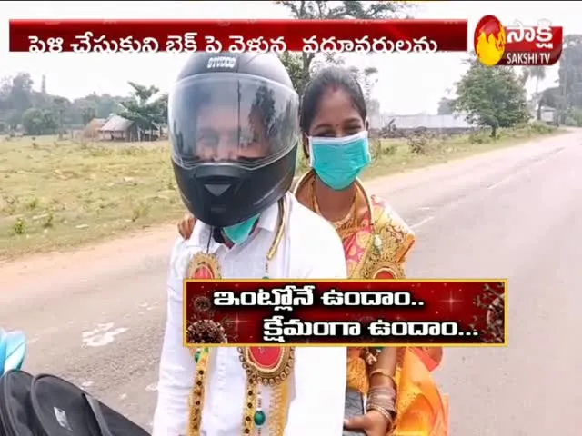 Newly Married Couple Got Risky Due To Lock Down In Srikakulam District