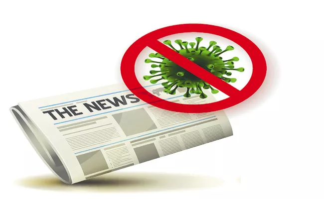 Covid-19 Does Not Infect with Newspapers - Sakshi