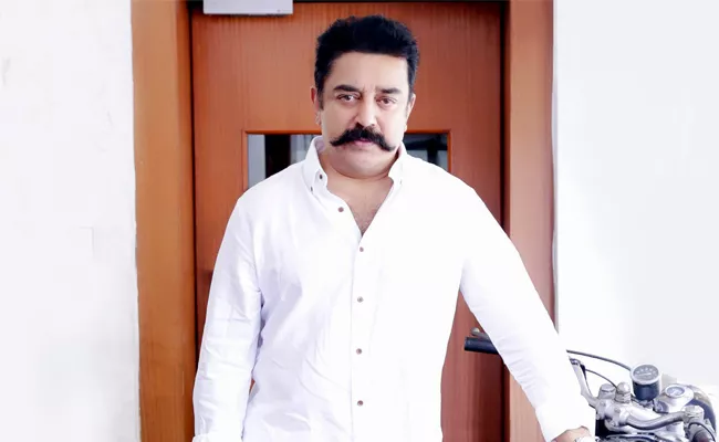 Corona Virus: Kamal Haasan Says To Convert His Residence Into A Hospital - Sakshi