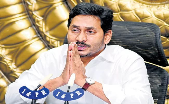 YS Jagan Mohan Reddy Request Public To Stay At Home - Sakshi