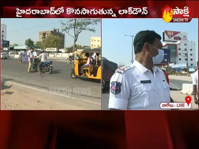 Lock Down Continues In Hyderabad 