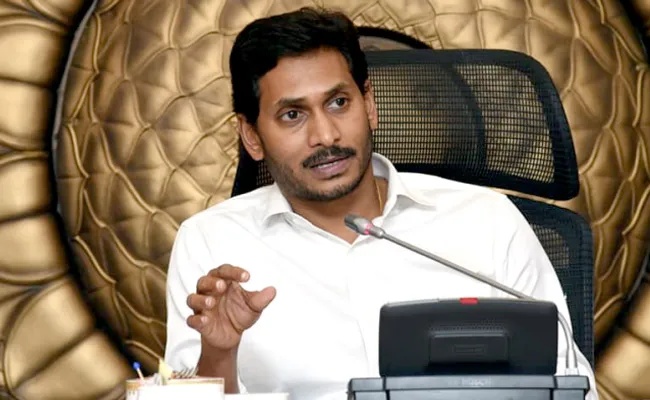 CM YS Jaganmohan Reddy Conducts Review Meeting On Covid-19 Prevention - Sakshi