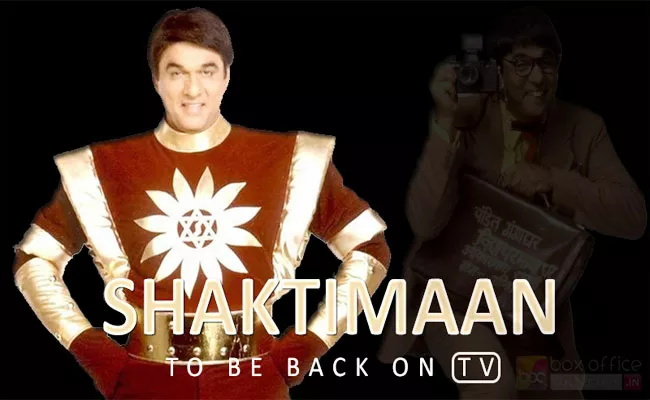 Shaktimaan Will be Telecast On DD National  - Sakshi