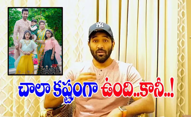 Coronavirus : Manchu Vishnu Says His Wife Viranica And Children Stuck In Other Country - Sakshi