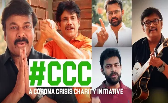 Telugu Film Actors Of Create Awareness Video to Tackle Coronavirus - Sakshi