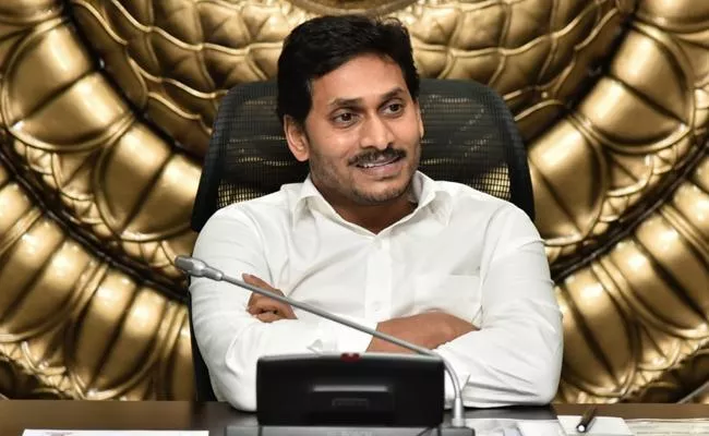 CM YS Jagan Comments In Review On Spandana Program - Sakshi