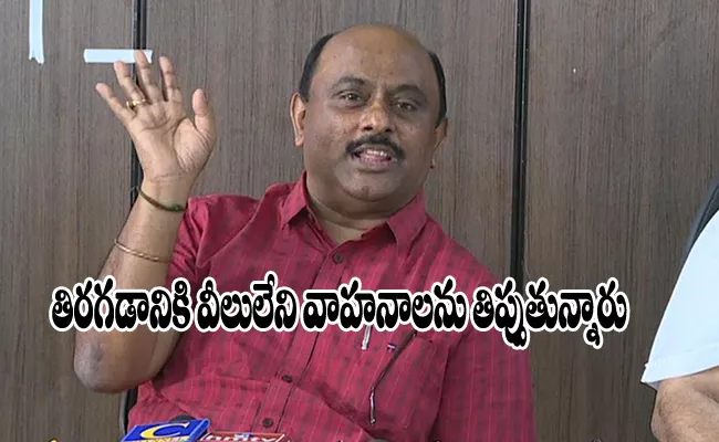 Transport Vigilance Joint Commissioner Prasad Comments Over Vehicle Scam - Sakshi