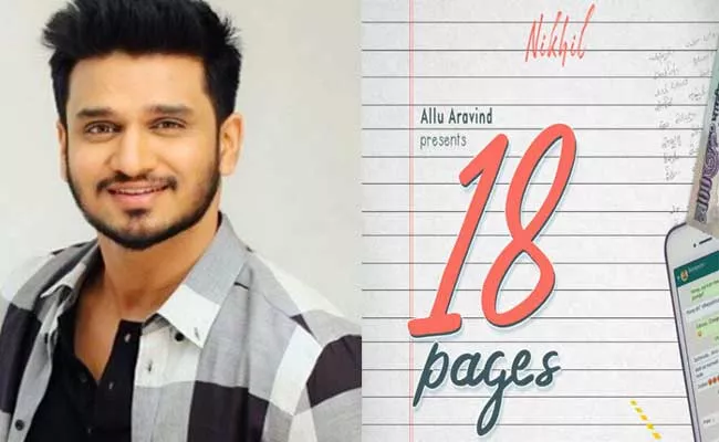 Allu Arha Chief Guest For Nikhil 18 Pages Movie Muhurtham - Sakshi