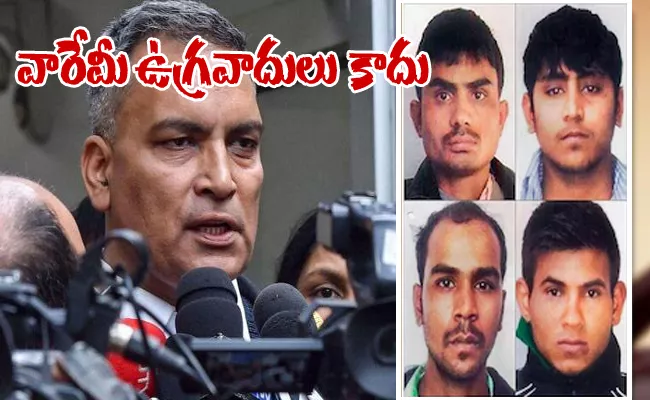 Nirbhaya Convicts Not Terrorists Lawyer AP Singh - Sakshi