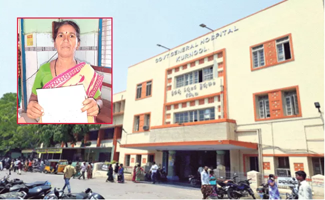 People Complain To Kurnool Sarvajana Hospital Safety - Sakshi