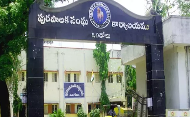 Suspense on Ongole Municipal Mayor Post - Sakshi