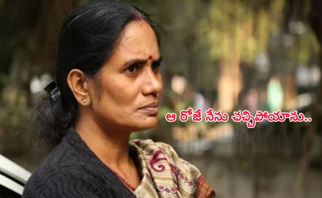 Nirbhaya Mother Remembers Her Daughter And Situation In Hospital - Sakshi