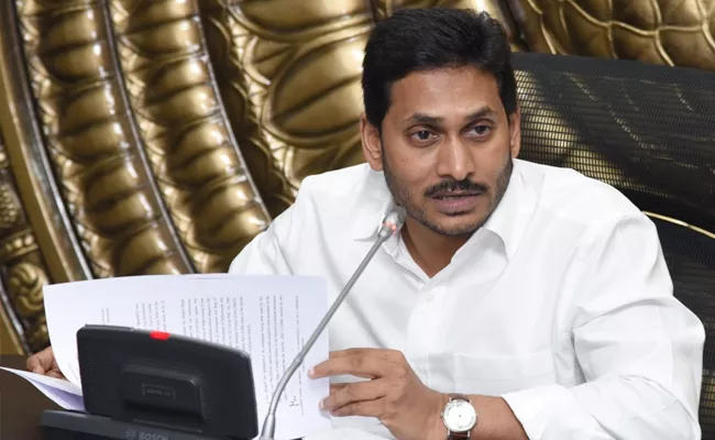 10 Percent Reservation From Party In Local Body Elections Says CM YS Jagan - Sakshi