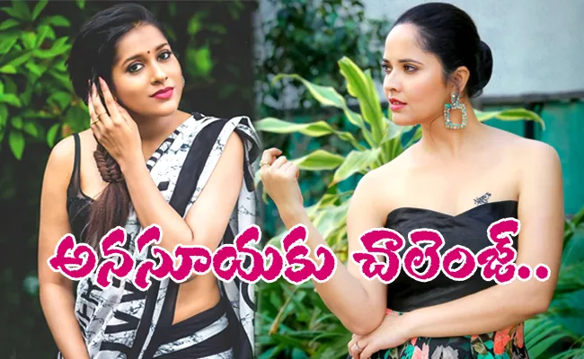 Green Challenge: Anchor Rashmi Gautam Planting Plants - Sakshi