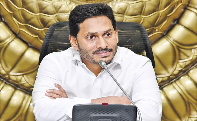 CM YS Jaganmohan Reddy Review Meeting On Housing Scheme - Sakshi