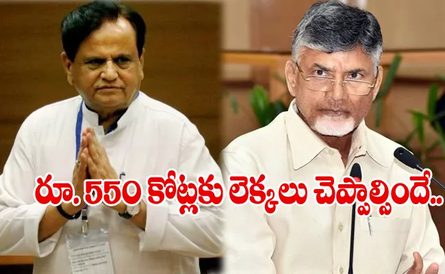 IT department to issue notices to Chandrababu - Sakshi