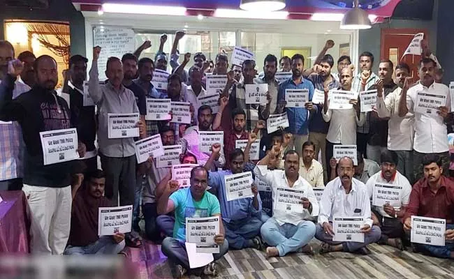 Telanaga Gulf Employees Protest In Saudi Arabia - Sakshi