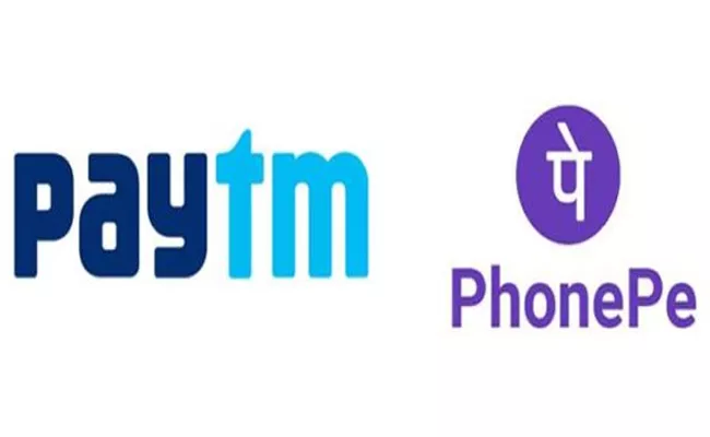 Phone Pe And Paytm On Twitter Regarding YES Bank Crisis - Sakshi