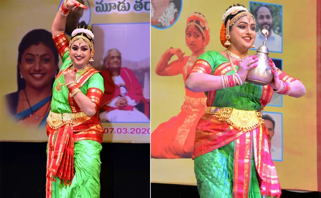 MLA Roja NavaJanardhana Parijatham Dance Performance at Ravindra Bharathi - Sakshi