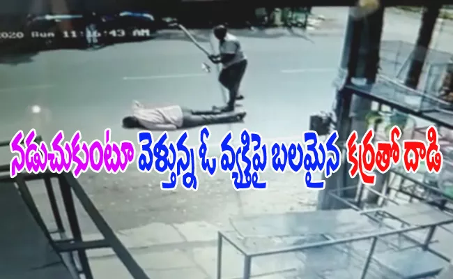 Psycho Attack On Man At Secunderabad - Sakshi