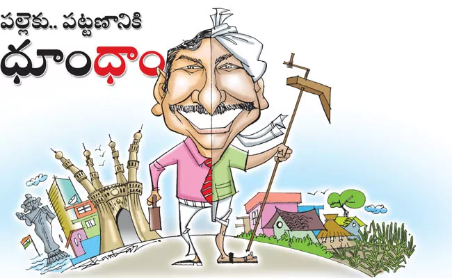 Telangana State Budget 2020 Was Introduced By Harish Rao At Assembly - Sakshi