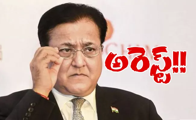 Yes Bank Founder Rana Kapoor Arrested In DHFL Money Laundering Case - Sakshi