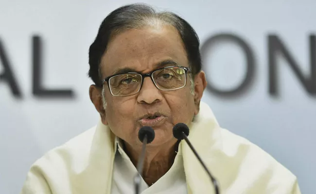  Chidambaram Demanded A Rollback Of Centres Decision To Reduce Interest Rates On Small Saving - Sakshi