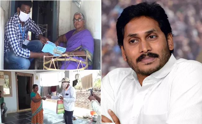 CoronaLockDown: Pension Distribution In AP With YS Jagan Village Volunteer - Sakshi