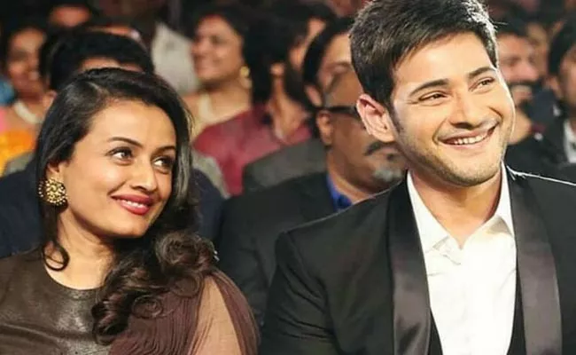 Namrata Says Intresting Thing About Mahesh Babu During Lockdown - Sakshi