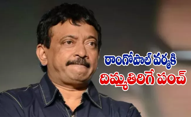 RGV Title Poster Released, Lets Check The Full Details - Sakshi