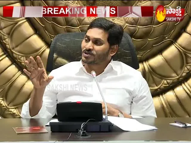 AP CM YS Jagan Orders Officials To Help Farmers